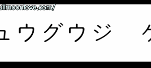 애니캐릭터이름히라가나가타카나도쿄리벤져스도만멤버이름썸네일
