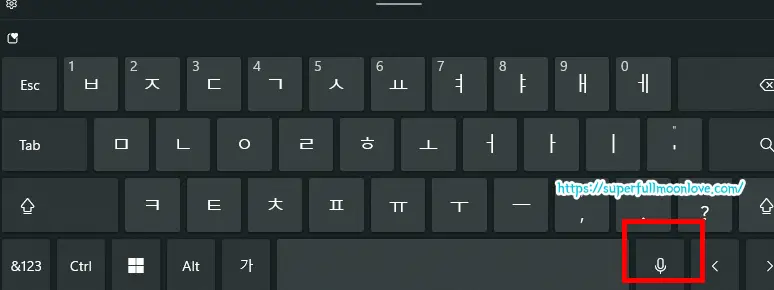 터치키보드 모양