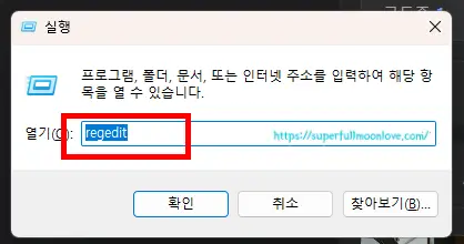 실행아이콘 실행