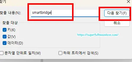 다음찾기 선택