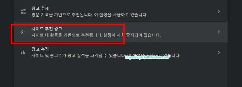 사이트추천광고