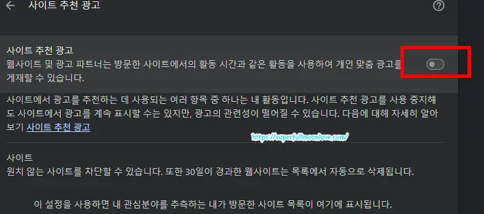버튼끄기