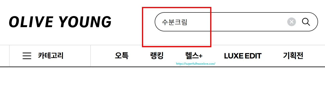 올리브영 원하는 제품 주문하기