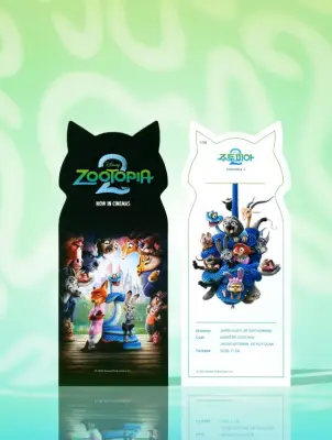 주토피아2 TTT 티켓