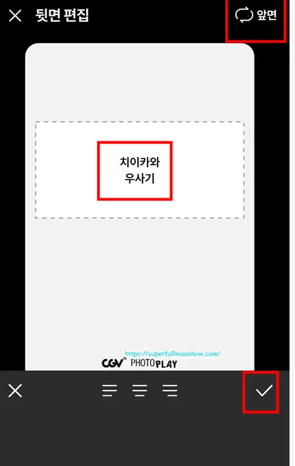 뒷면 작성 